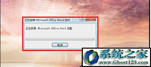 win7 excel提示stdole32.tlb|stdole32.tlb完美修復(fù)