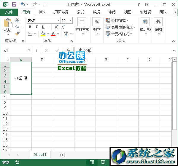 效果