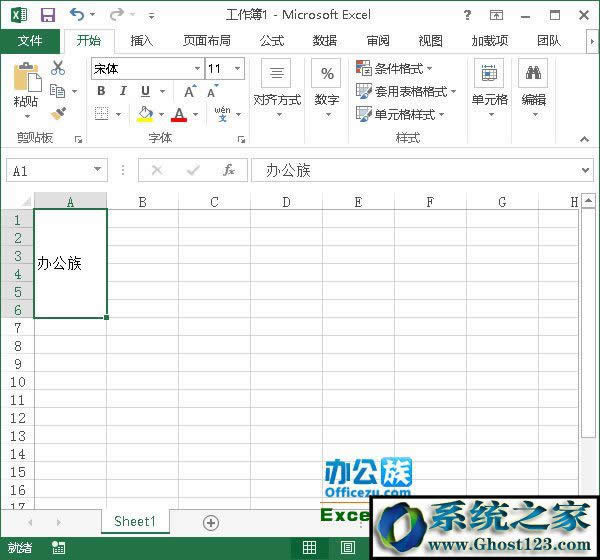 合并效果