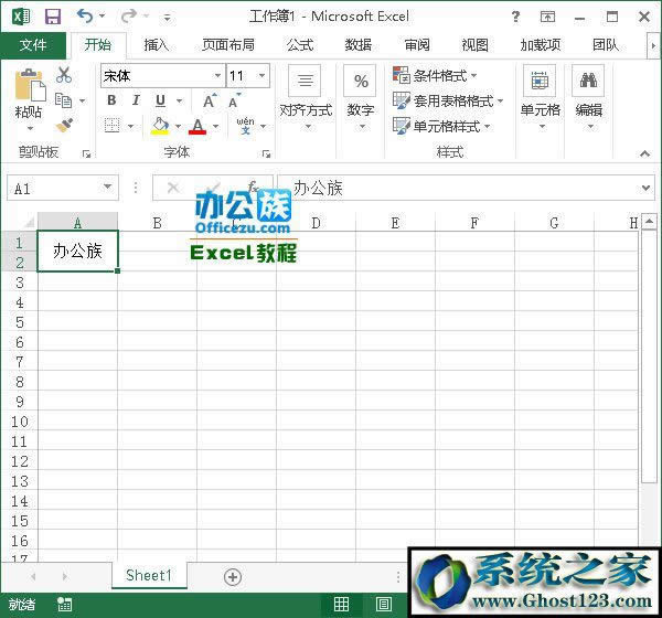 合并效果