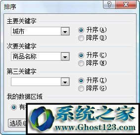 Excel2003еĶP(gun)I