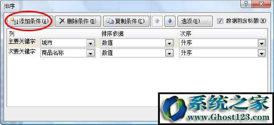 Excel2007еĶP(gun)I