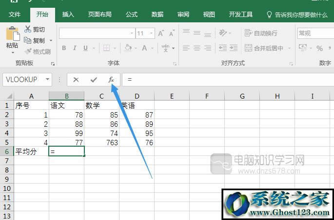 excel(sh)ʹ÷(sh)