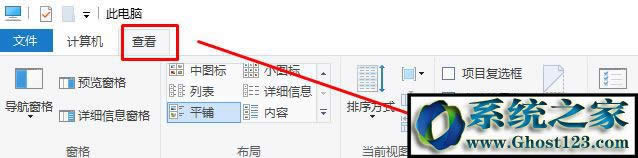 Win10系統(tǒng)word安全模式怎么解除?