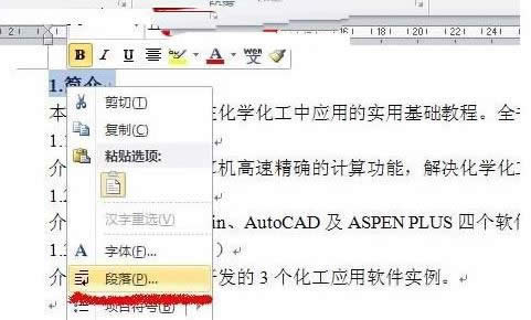 win10 office wordôԄĿ
