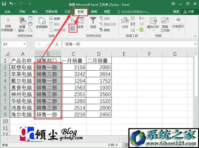 Excel 2016еĔ(sh)(j)TMзRķD̳2