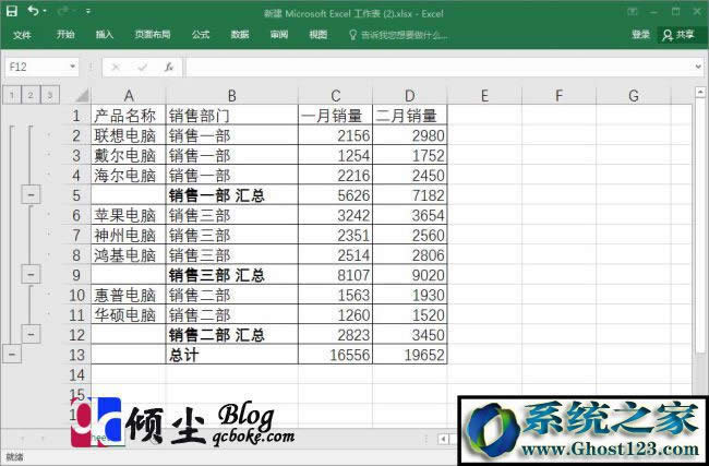Excel 2016еĔ(sh)(j)TMзRķD̳3