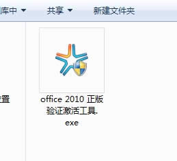 Office 2010(yn)Cƽ⼤