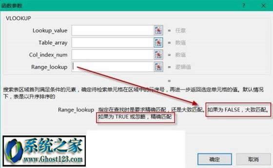 vlookup(sh)Ĳ(vlookup(sh)ʹ÷Щ)