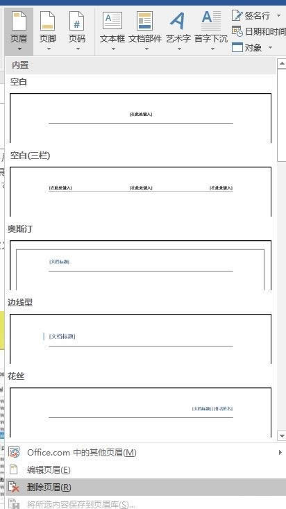 visio2007密鑰在哪找| Microsoft visio2007密鑰最新