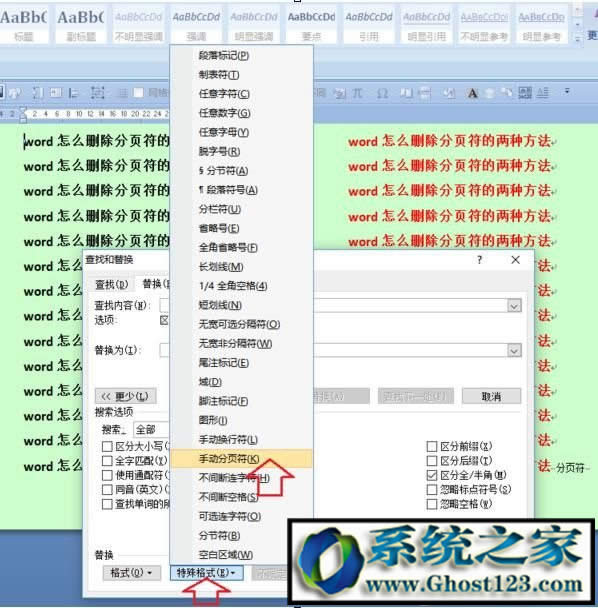 office퓷΄hWord@ʾ퓷ôلh