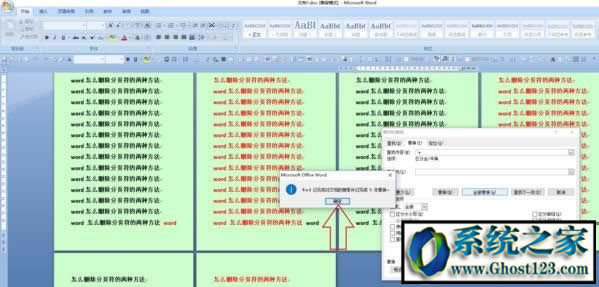 office퓷΄hWord@ʾ퓷ôلh