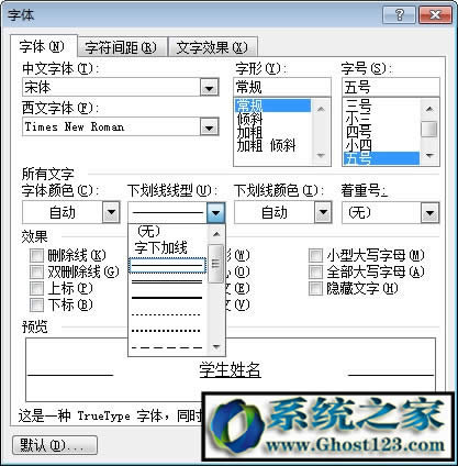 office Word2013ȥüM