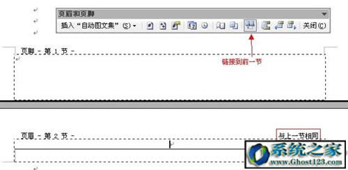 office Word自動(dòng)生成目錄的多種方法