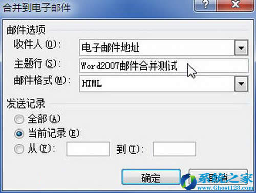 Word 2007_win7ϵy(tng)(yng)