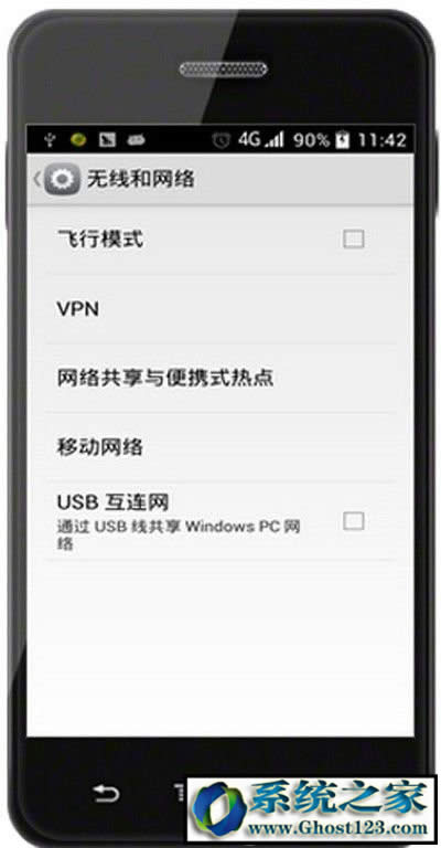 升級雙頻千兆Wi-Fi!X3 Pro介紹
