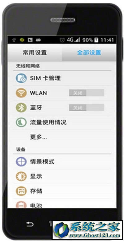 升級雙頻千兆Wi-Fi!X3 Pro介紹