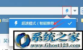 2345瀏覽器網(wǎng)頁(yè)顯示不正常?設(shè)置置成兼容性模式怎么樣?