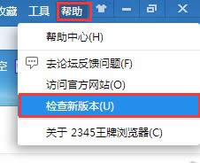 2345瀏覽器網(wǎng)頁(yè)顯示不正常?設(shè)置置成兼容性模式怎么樣?