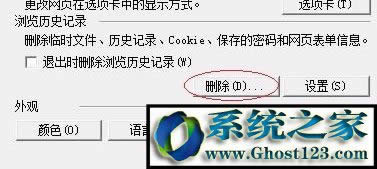 win10系統(tǒng)怎樣查看查看IE瀏覽器的版本及位數(shù)(1)