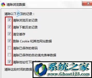 win10系統(tǒng)怎樣查看查看IE瀏覽器的版本及位數(shù)(4)