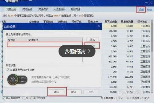 360瀏覽器上網防忽悠報告詳解