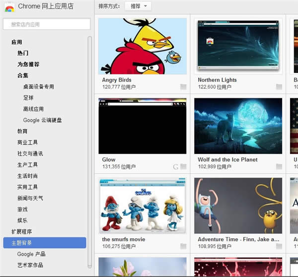 如何在Windows 10上的Google Chrome 70中安裝Progressive Web Apps