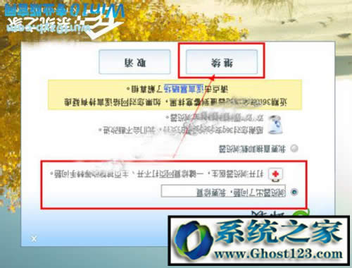 win10g[ղ؊Awin10 64λg[ղ؊A_
