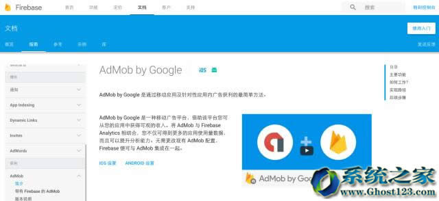 谷歌Developers中國(guó)網(wǎng)站發(fā)布