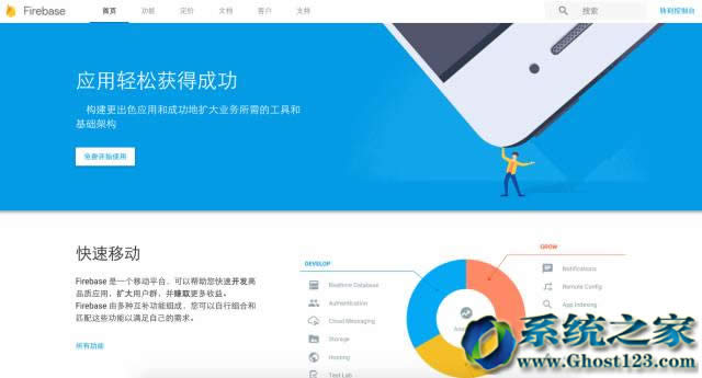 谷歌Developers中國(guó)網(wǎng)站發(fā)布