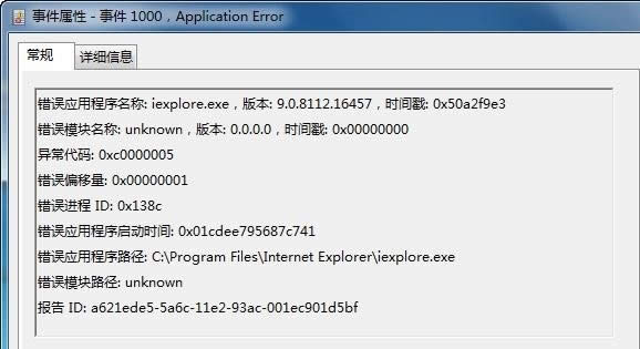 IE9/IE10瀏覽器如何重新恢復(fù)打開已關(guān)閉的網(wǎng)頁