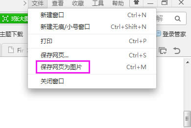 win7ϵy360g[؈DHý̳