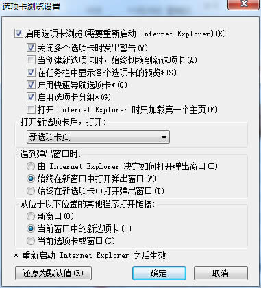Win10系統(tǒng)創(chuàng)建EDGE瀏覽器桌面快捷圖標(biāo)應(yīng)用