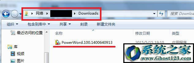 WIN7Şϵy(tng)Xʾ“Ո(qng)zQƴ”νQ