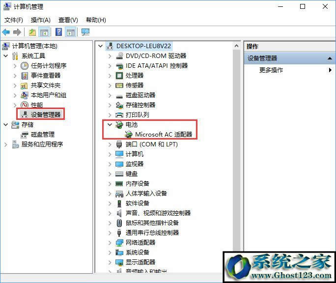 筆記本提示未檢測(cè)到電池是怎么回事? 筆記本提示未檢測(cè)到電池是怎么回事?