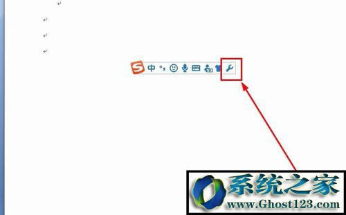搜狗輸入法如何輸入日文?