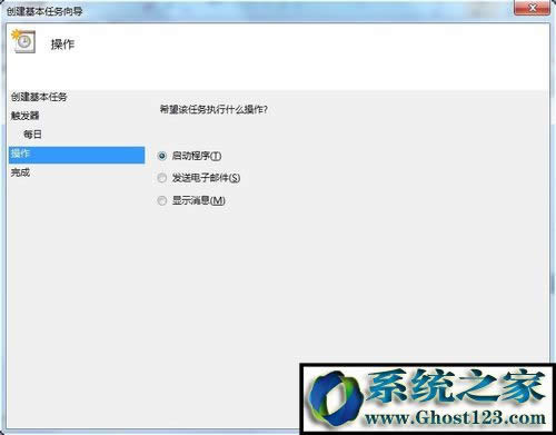Win7系統(tǒng)下靜音/音頻快捷鍵你會(huì)設(shè)置嗎?