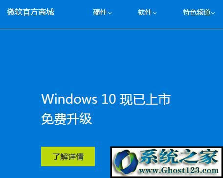 如何購(gòu)買(mǎi)正版Win10系統(tǒng)?正版 Windows10 購(gòu)買(mǎi)攻略1.jpg