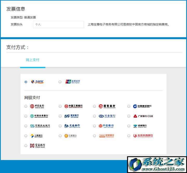 如何購(gòu)買(mǎi)正版Win10系統(tǒng)?正版 Windows10 購(gòu)買(mǎi)攻略6.jpg
