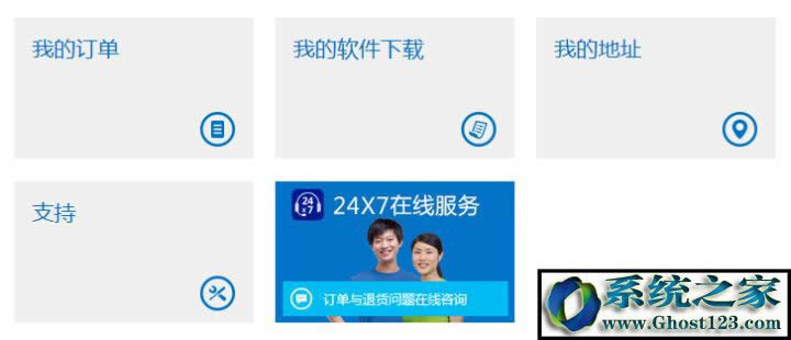 如何購(gòu)買(mǎi)正版Win10系統(tǒng)?正版 Windows10 購(gòu)買(mǎi)攻略7.jpg