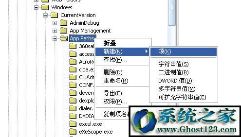 Win7ϵymsconfig_ʾҲļ“msconfig.msc”ôk