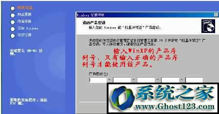 xp sp3 序列號winxp序列號|xp密鑰全部可通過正版驗證