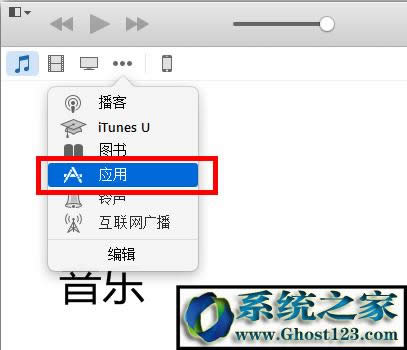 itunesdܛ