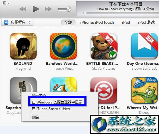 itunesdܛ