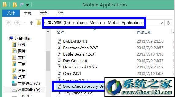 itunesdܛ