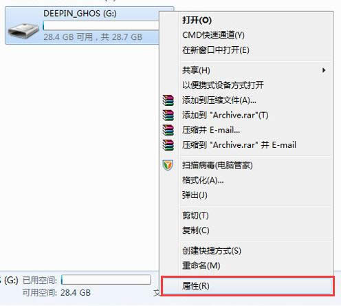u盤文件夾不顯示怎么辦?U盤里并不是空的是占有空間的