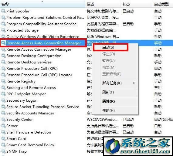 ghost win7Be(cu)`711odh(yun)LBӹ(w)