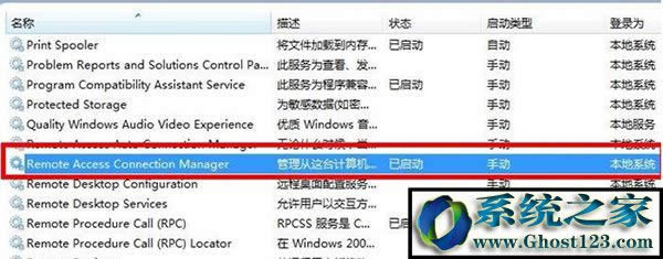 ghost win7Be(cu)`711odh(yun)LBӹ(w)