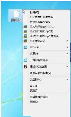 cbz文件格式?如何打開.cbz