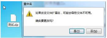 cbz文件格式?如何打開.cbz
